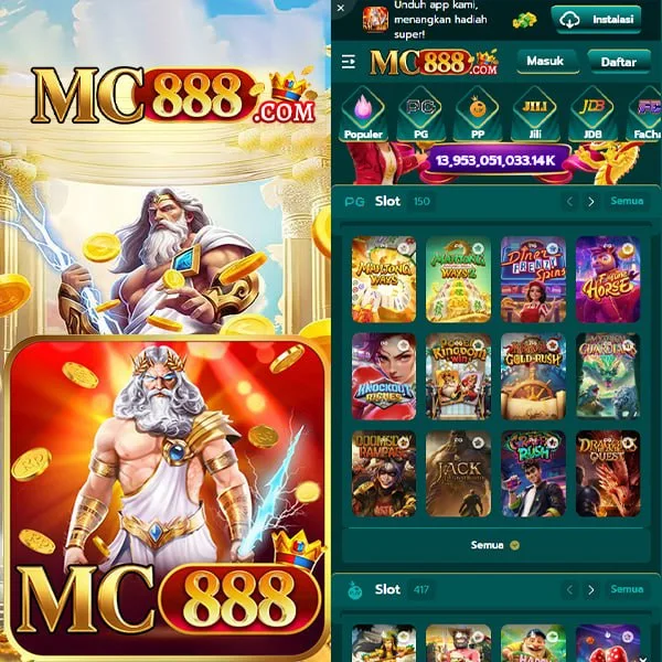 mc888
